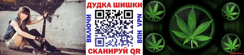 Канабис Микунь