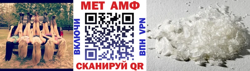 где купить   Микунь  АМФЕТАМИН Розовый 