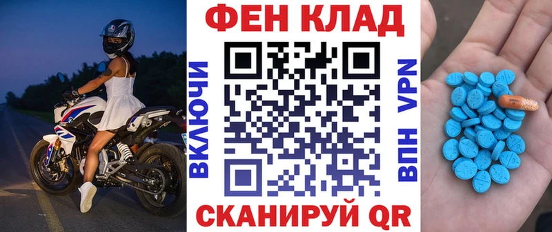 АМФЕТАМИН 97% Микунь