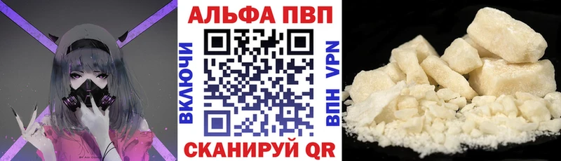 купить Микунь Альфа ПВП VHQ