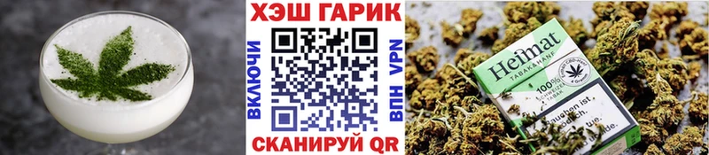 Печенье с ТГК марихуана  Микунь 