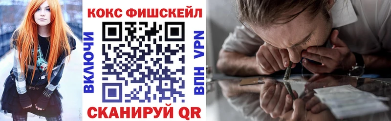 Кокаин Columbia  Микунь 