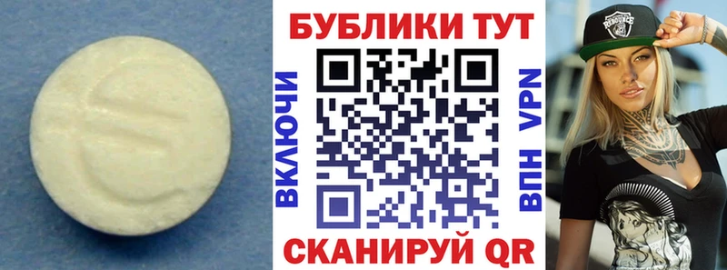 Экстази 300 mg Микунь