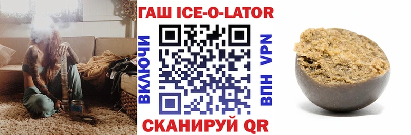 гидра   Микунь  Гашиш хэш  закладка 