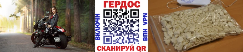 Героин герыч  Микунь 