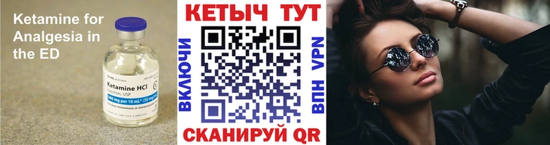 КЕТАМИН VHQ blacksprut зеркало Микунь