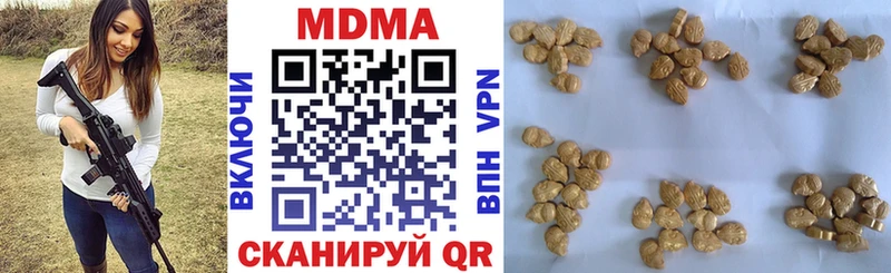 MDMA crystal  нарко площадка клад  Микунь 