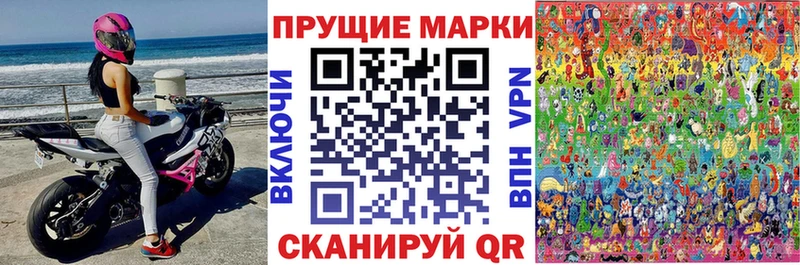 Марки NBOMe 1,8мг  kraken   Микунь 