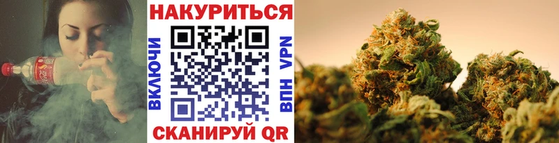 Бошки марихуана OG Kush  OMG зеркало  Микунь 